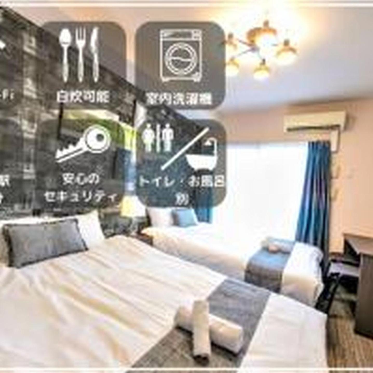 Appartement Yuki 703 *